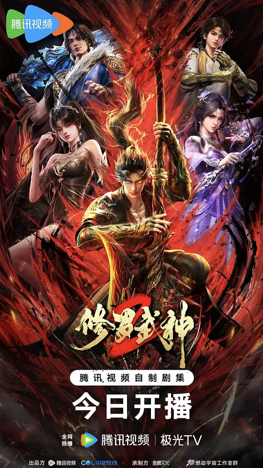 香蕉运动社封面